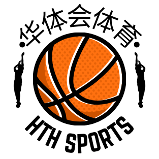 hth 华体会